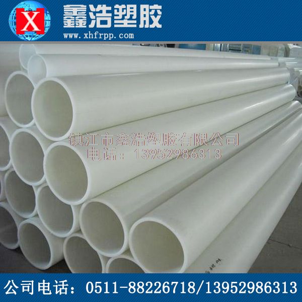 鑫浩與你分享PPH管排水功能運(yùn)行時的要求條件，馬上關(guān)注！